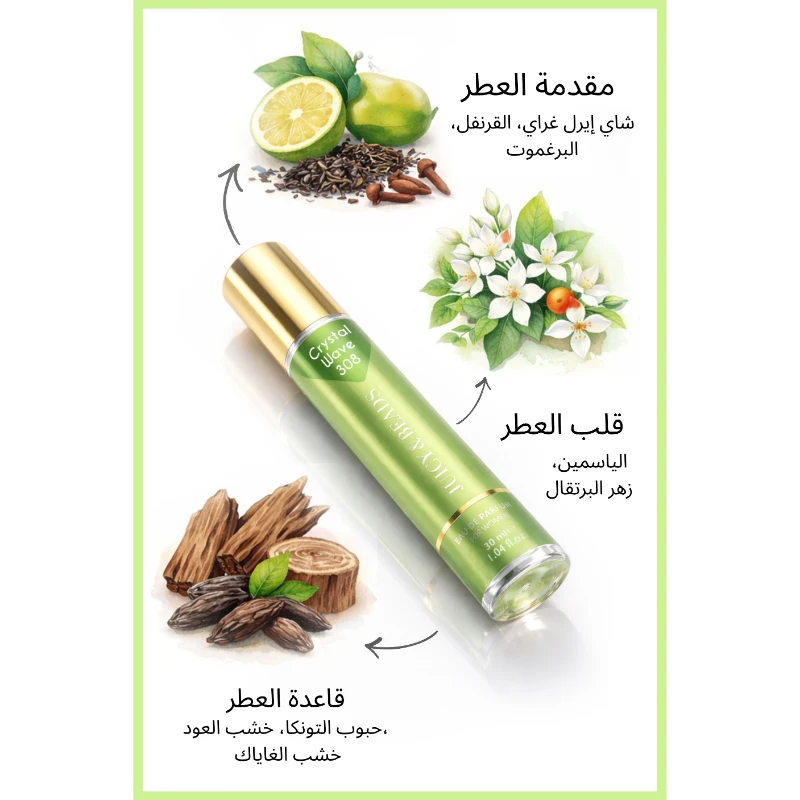 جاي&بي عطر نسائي كريستال وايف #308 30مل