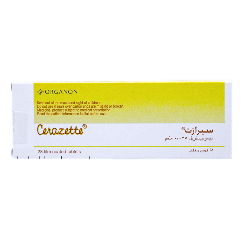 سيرازيت 75 مكجم 28 قرص