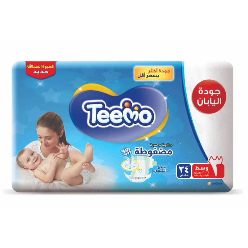 تيمو متوسط