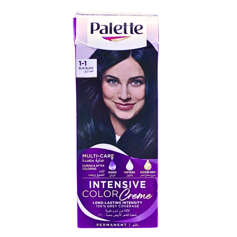 باليت انتيسيف صبغة اسود ازرق 1-1 باليت انتيسيف صبغة اسود ازرق 1-1