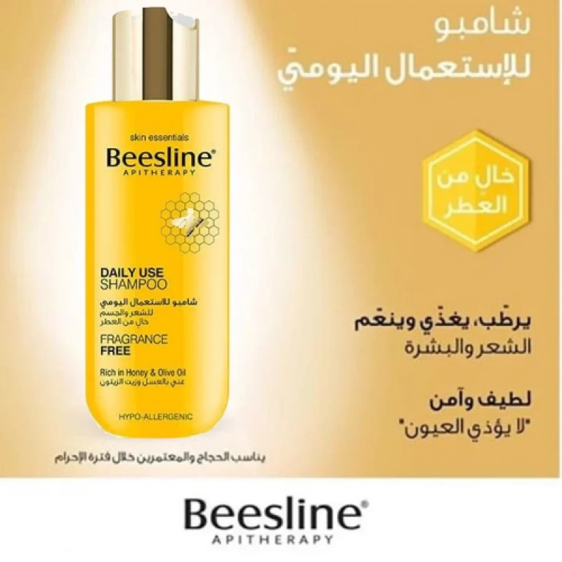 BEESLINE SHAMP DAILY USE  S.SKIN 150ML