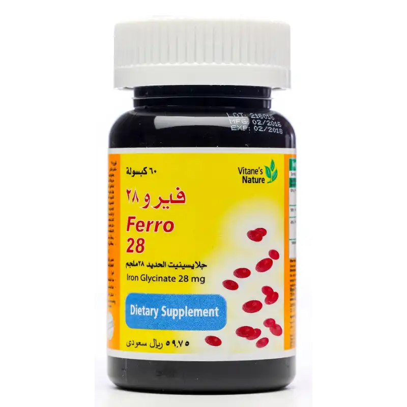 فيرو 28 60 كبسول فيرو 28 60 كبسول