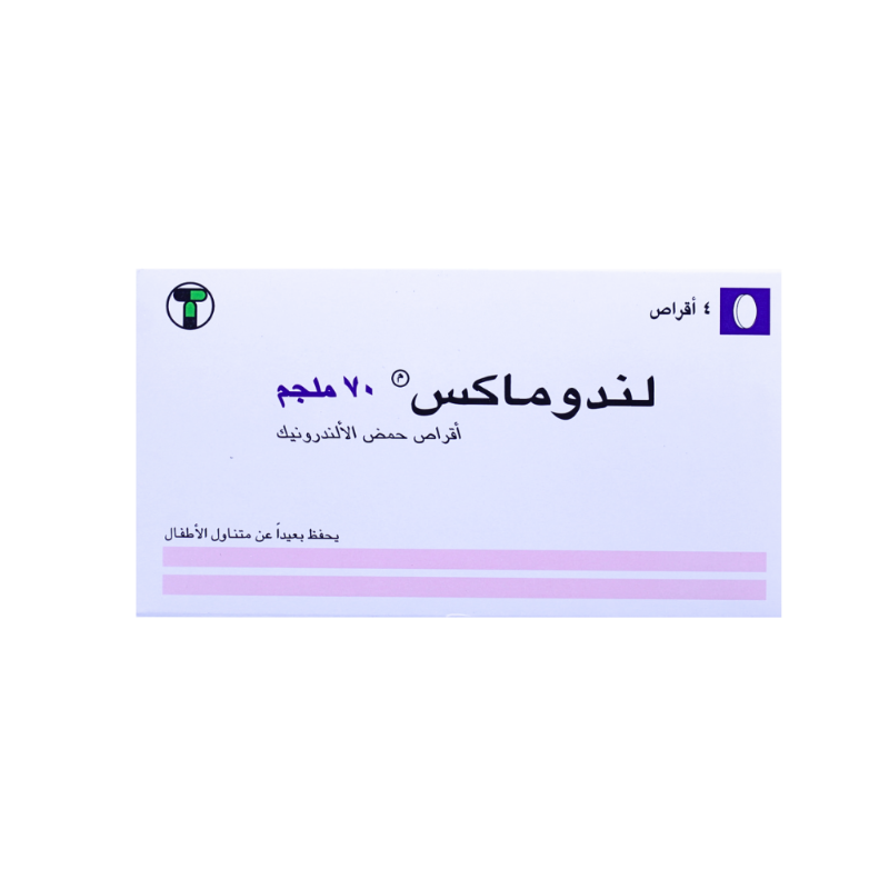 ليندوماكس 70 قرص