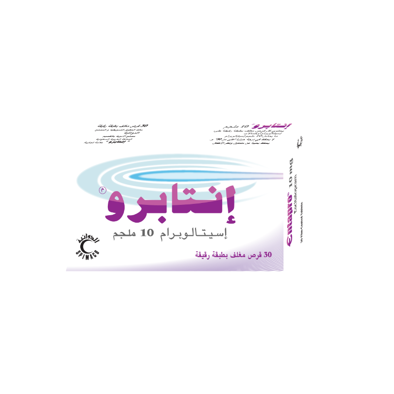 اينتابرو 10مجم 30قرص