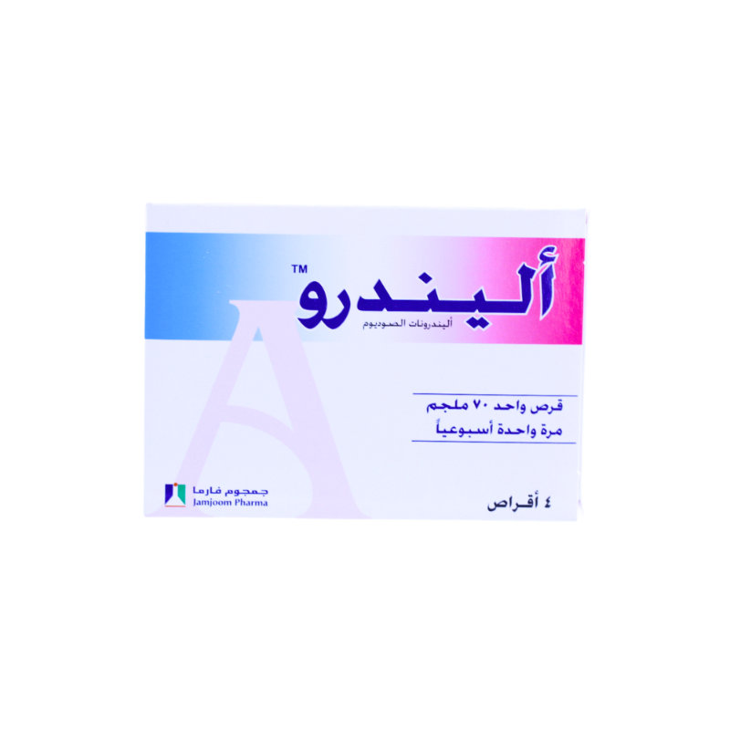 اليندرو 70 مجم 4 أقراص