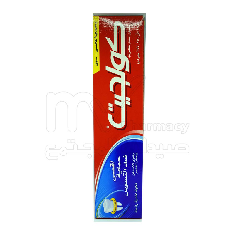 كولجيت معجون اسنان 175مل
