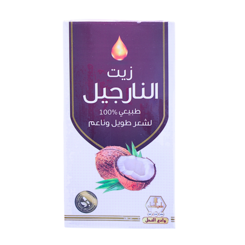 وادي النحل زيت جوز الهند وادي النحل زيت جوز الهند