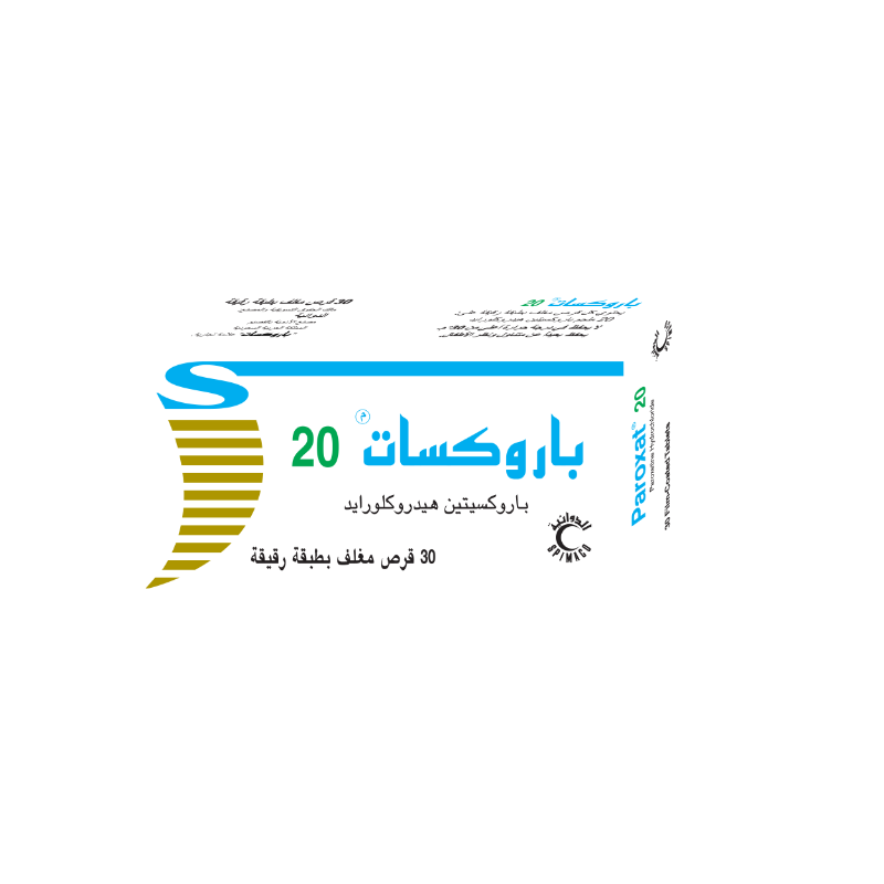 باروكسات 20مجم أقراص