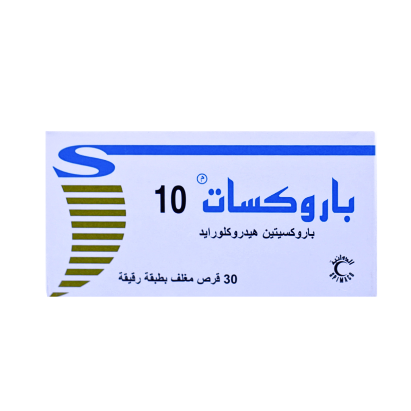 باروكسات 10مجم أقراص