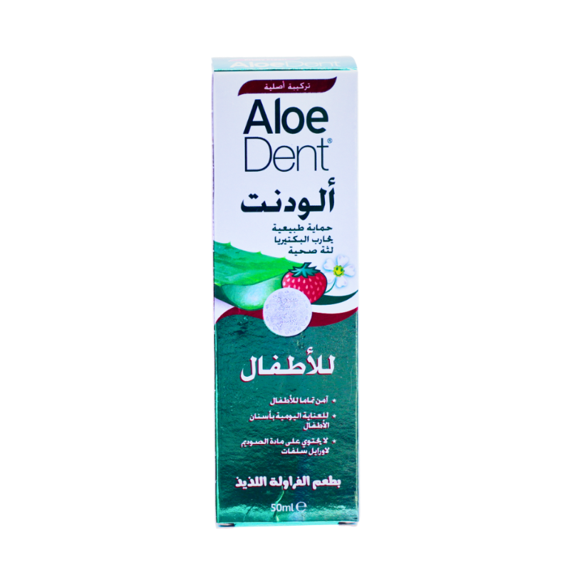 الو دنت اطفال فراوله  معجون اس