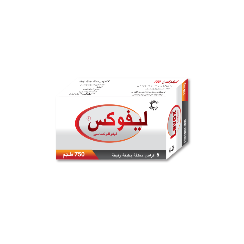 ليفوكس 750مجم 5 أقراص ليفوكس 750مجم 5 أقراص
