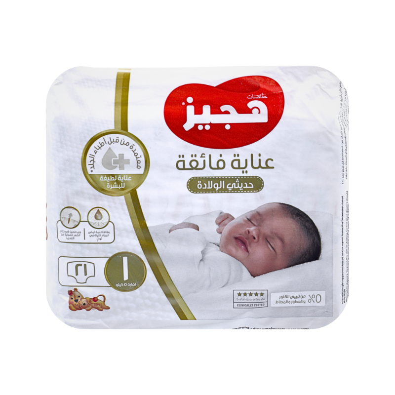 HUGGIES EXTRA CARE DIA NEWBORN (1) 1-5KG 21DIA