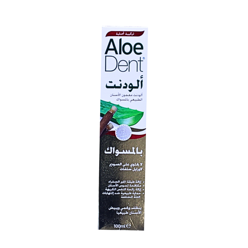 الو دنت مسواك 100 ملم معجون اس