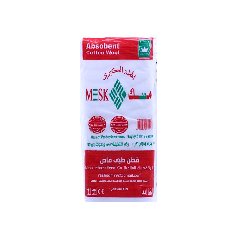 EGY COTTON ABSORBENT MEDICAL COTTON 50G null