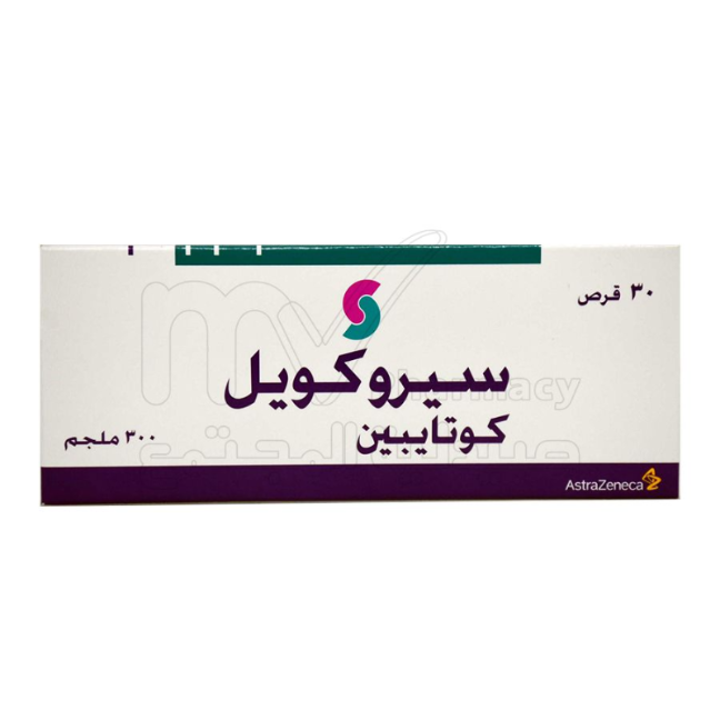 سيروكويل 300مجم 30 قرص