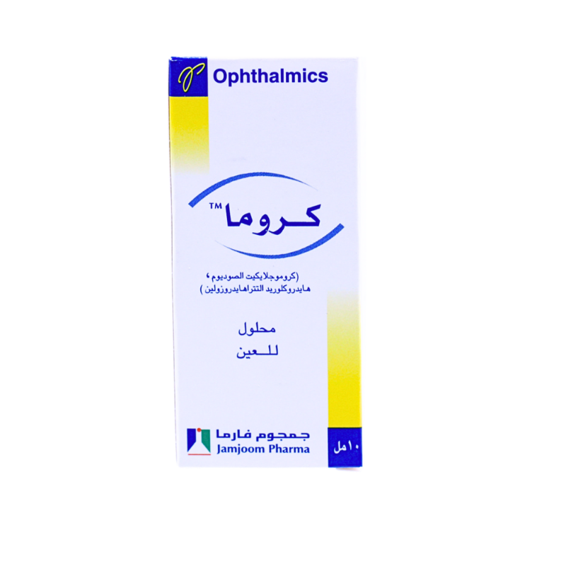 كروما  قطره عين 10مل