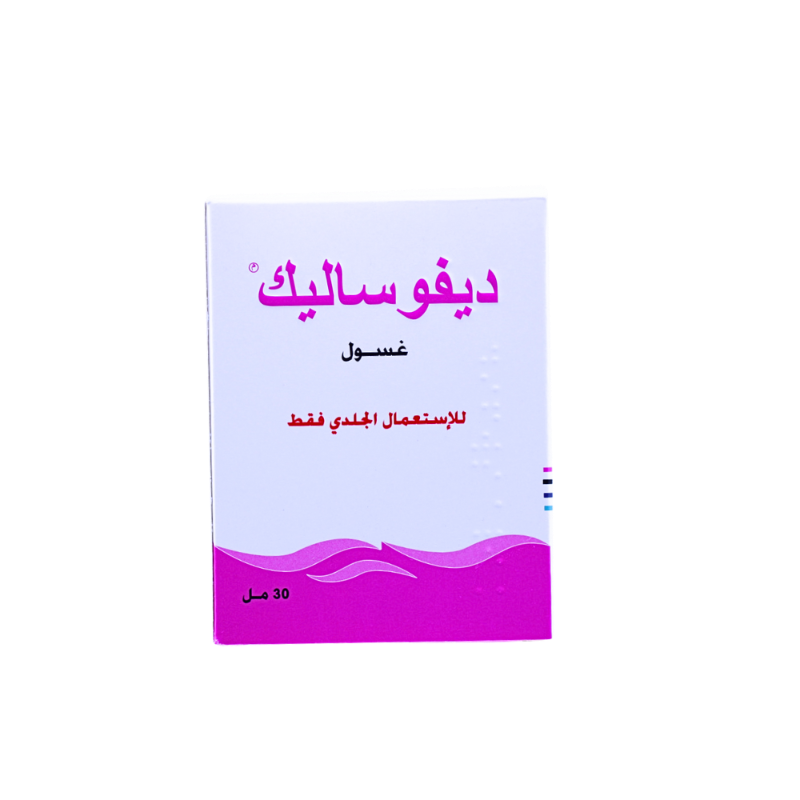 ديفوساليك لوشن 30مل
