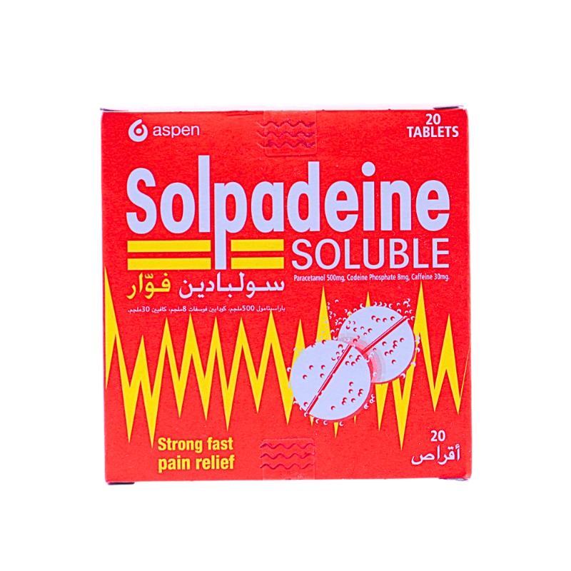 سولبادين فوار