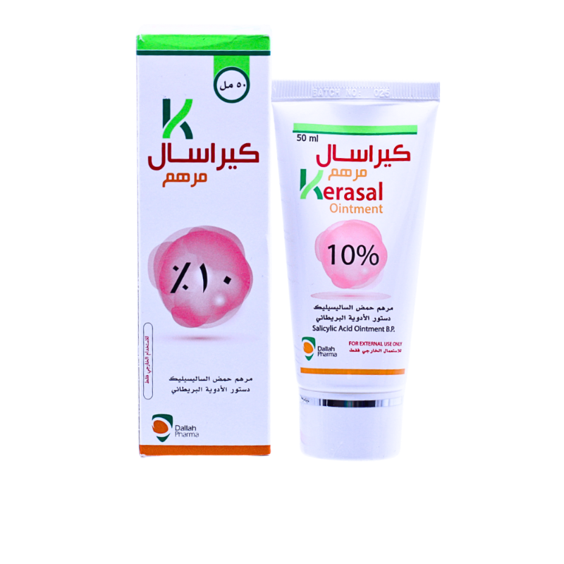كيراسال مرهم 10?
