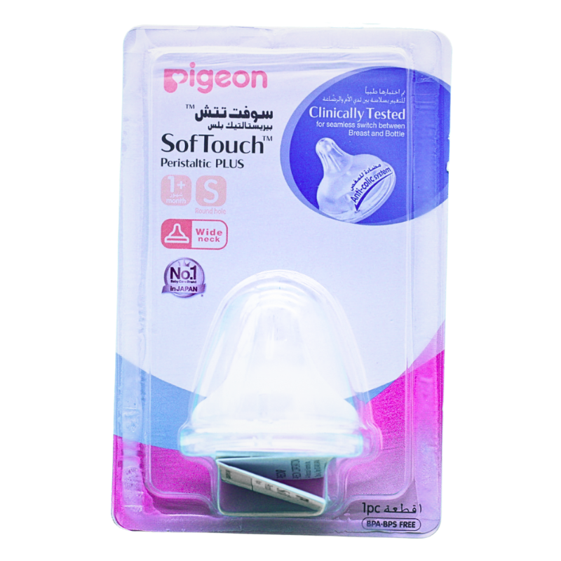 PIGEON NIPPLE SILICONE SMALL WIDE NECK  +1M 1PC