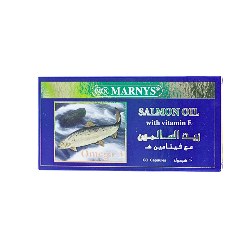 مارنيز زيت سالمون كبسول