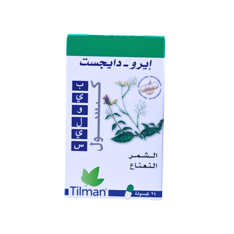 بيوليس ايرو دايجيست 24 كبسول