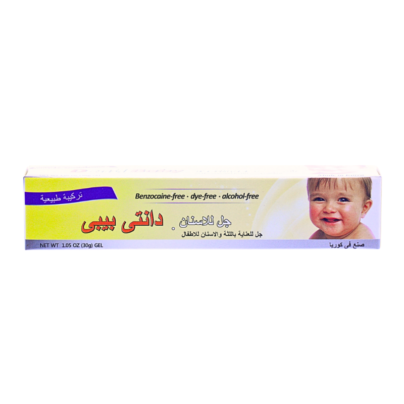 دينتي بيبي جل أسنان 30جم