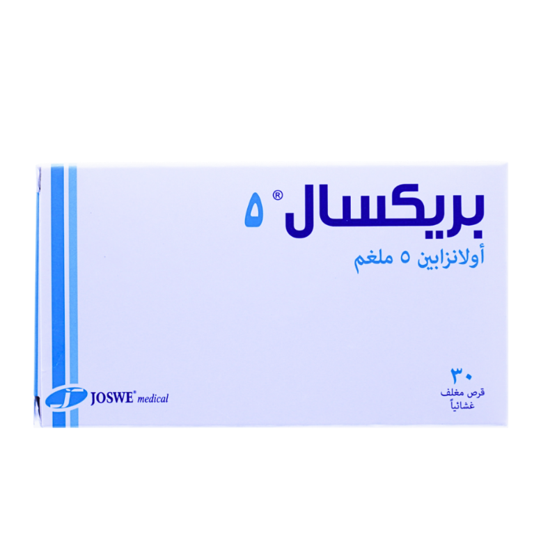 بريكسال 5مجم أقراص