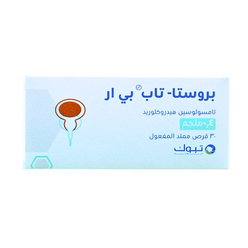 بروستا -أقراص 0.4مجم 30 قرص بروستا -أقراص 0.4مجم 30 قرص