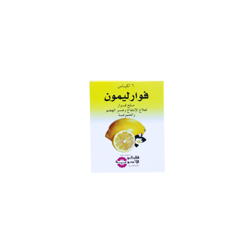 فوار ليمون