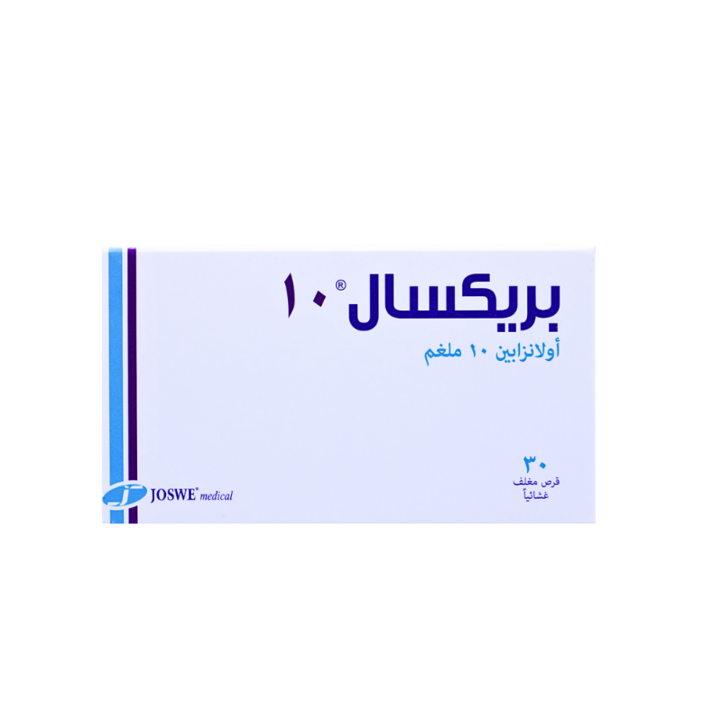 بريكسال 10مجم أقراص