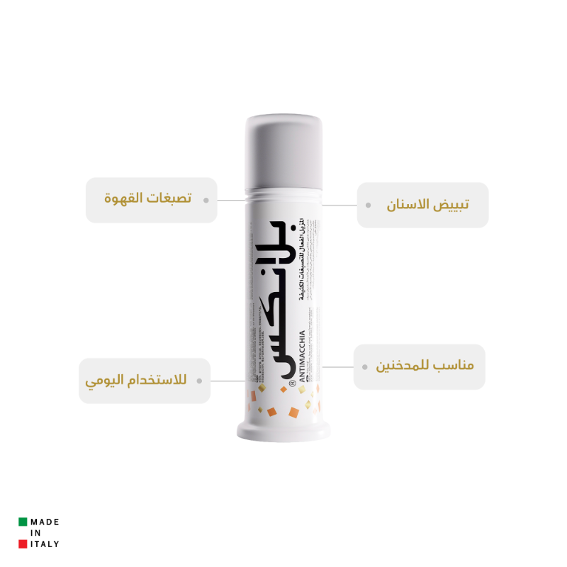 بلانكس وايتنج ستاين ريموف