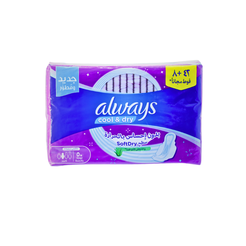 أولويز فوط صحية نسائية ماكسي سميكة كلين اند دراي بالأجنحة - 50 فوطة