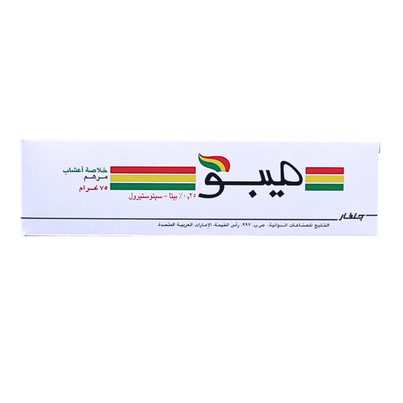ميبو 75جم مرهم