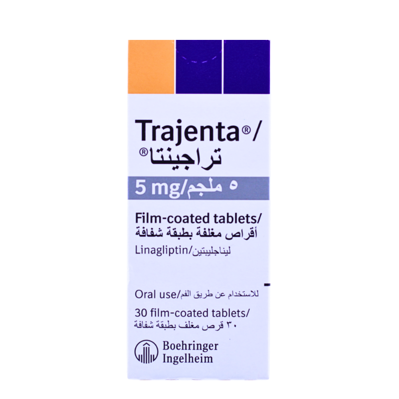 تراجينتا 5مجم 30 قرص