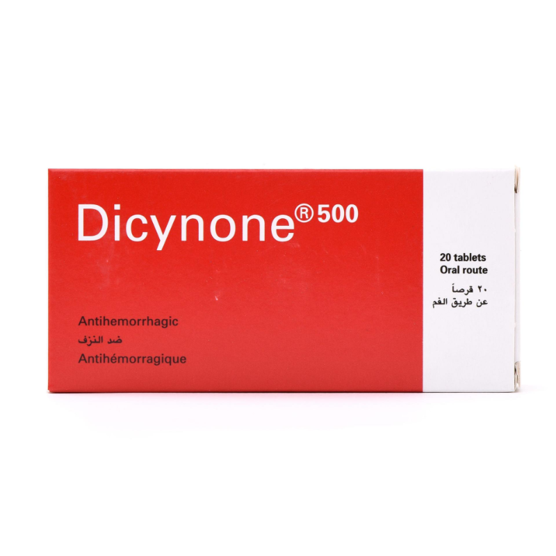 ديسينون 500/ملجم كبسول 20/كبسول