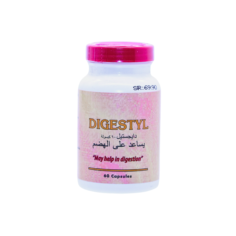 دايجستيل 60كبسول