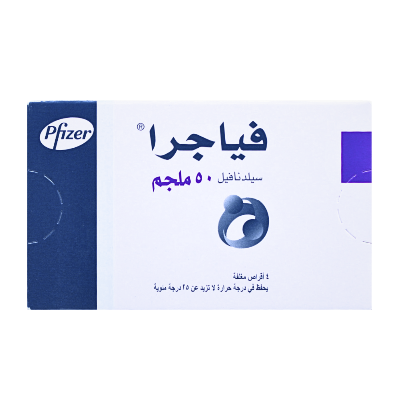 فياجرا 50مجم اقراص