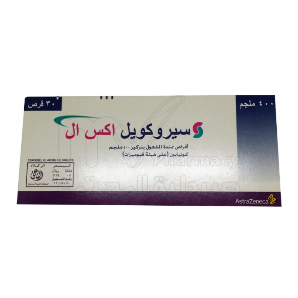 سيروكويل اكس ال 400مجم 30قرص