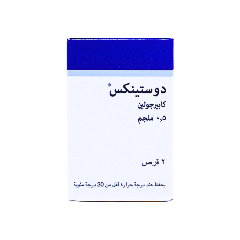 دوستينيكس 0.5 مجم 2 قرص