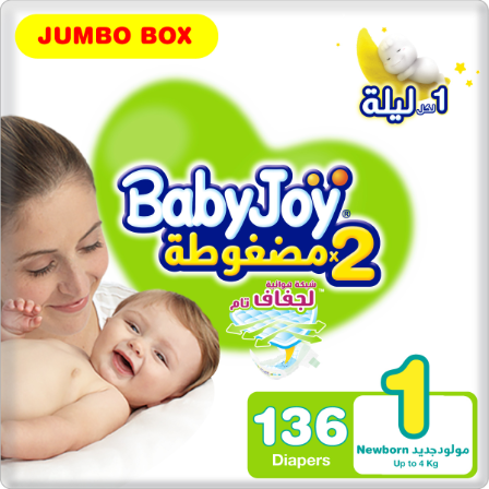 BABYJOY COMPRESSED DIA (1) NEWBORN 0-4KG 136DIA