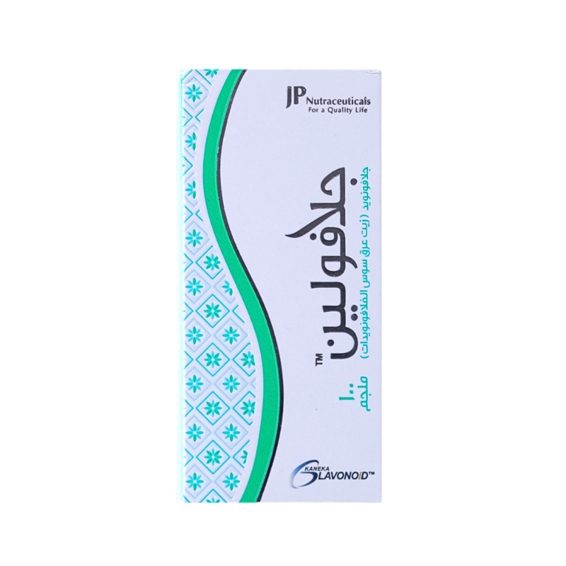 جلافولين 100جم اقراص