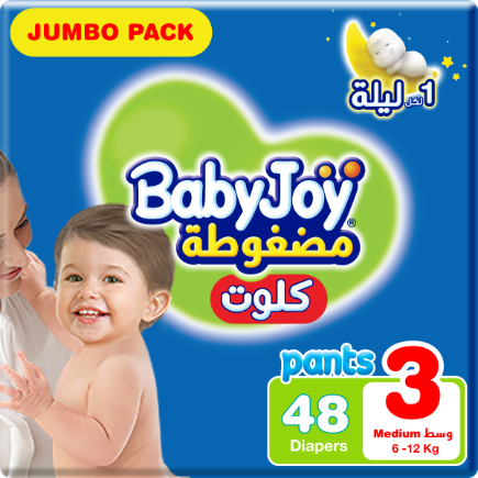 بيبي جوي كلوت، مقاس 3، وسط، 6-12 كيلو، العبوة الجامبو، 48 حفاض