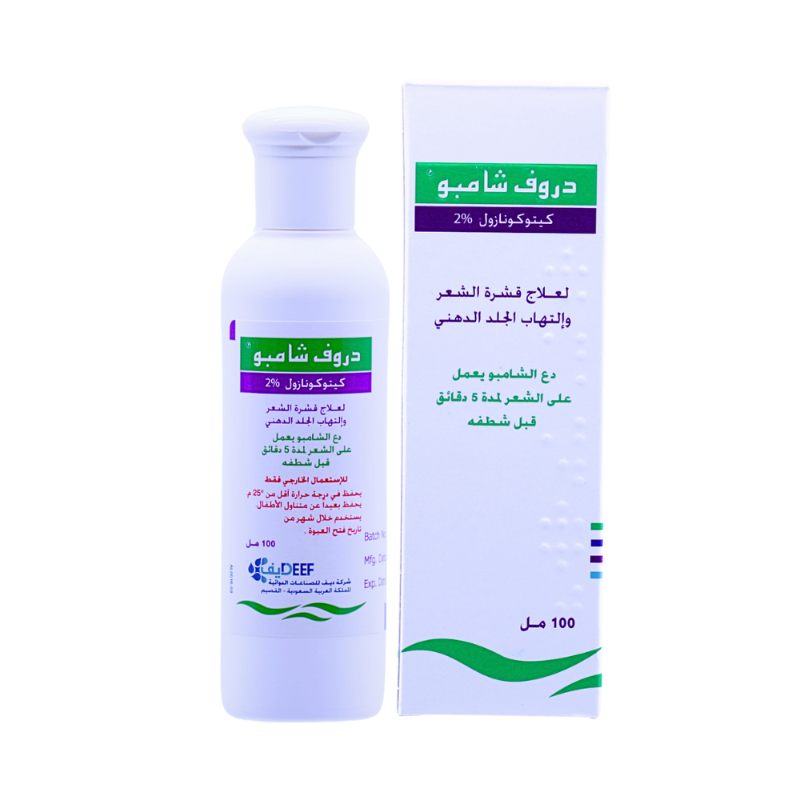 دروف شامبو