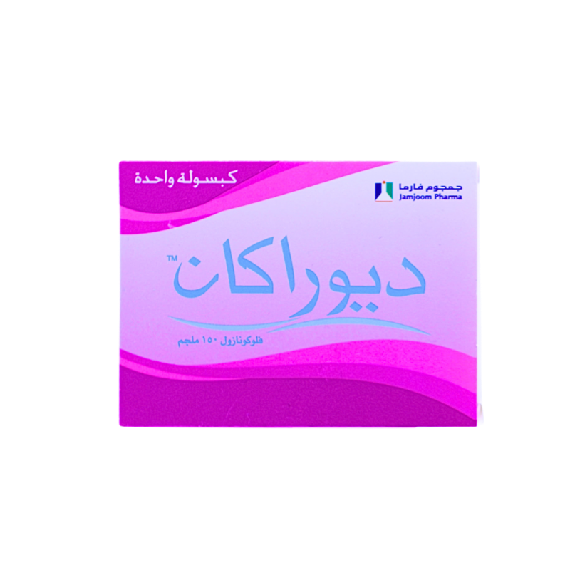 دوراكان 150مجم كبسول