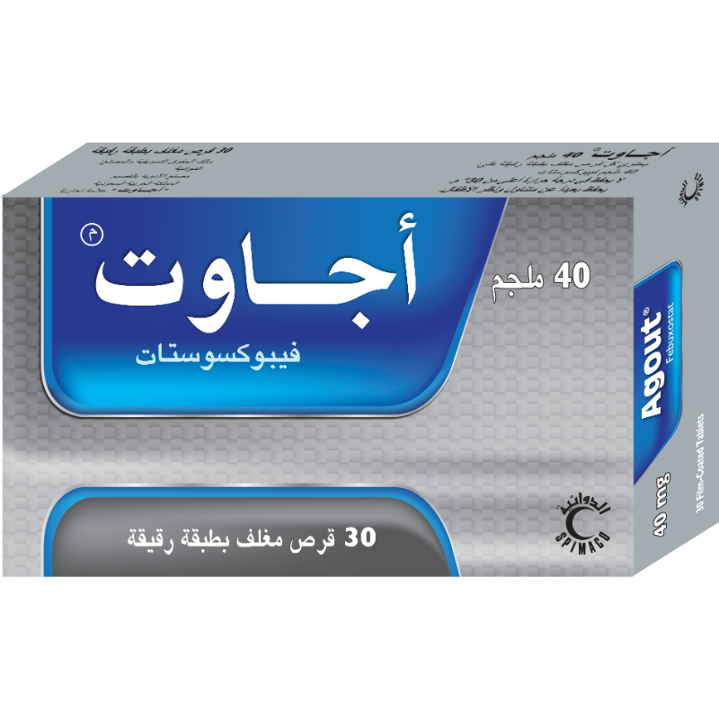 اجوت 40مجم 30قرص اجوت 40مجم 30قرص