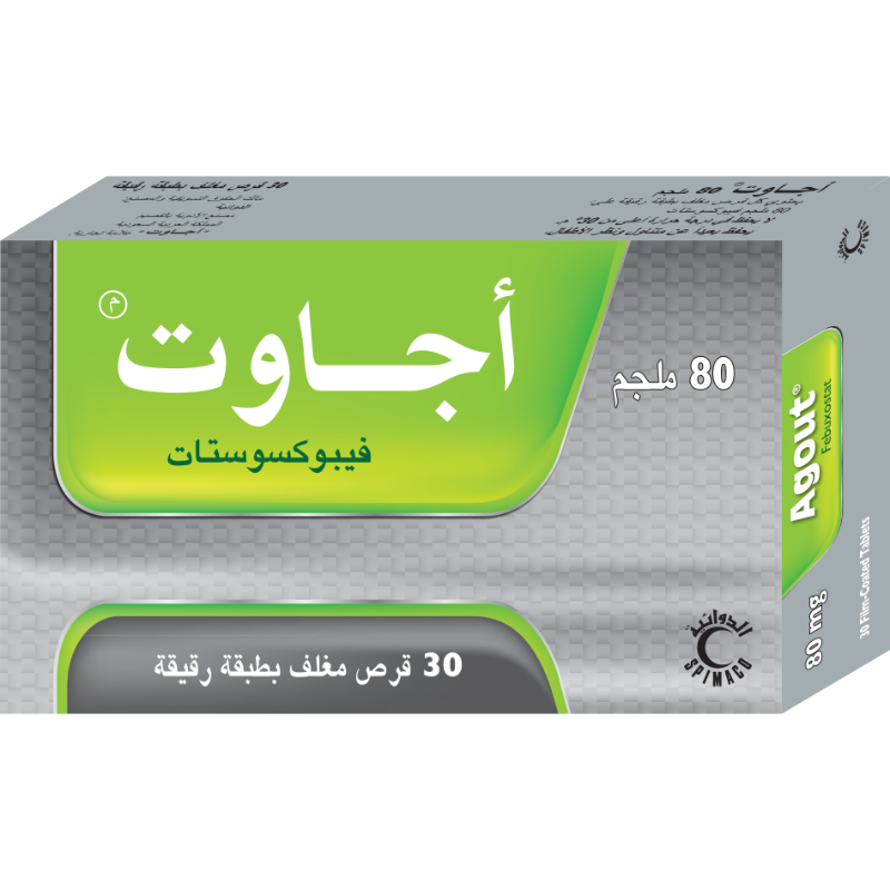 اجوت 80مجم 30قرص اجوت 80مجم 30قرص