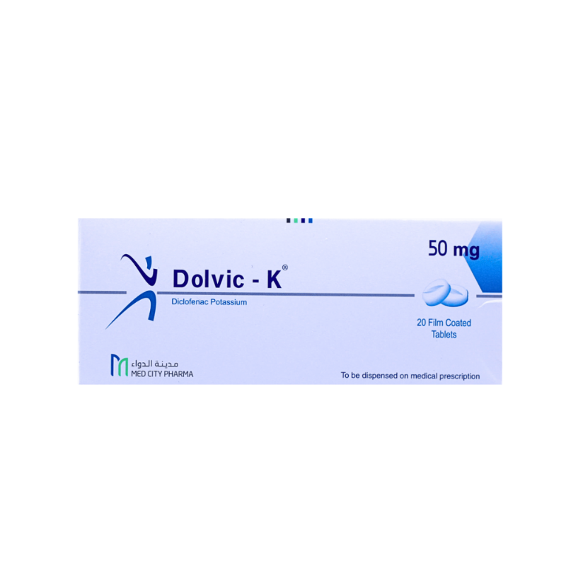 دولفيك 50مجم اقراص dolvic k 50 mg