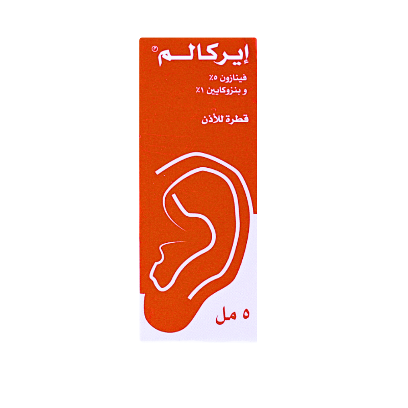 ايركالم نقط اذن