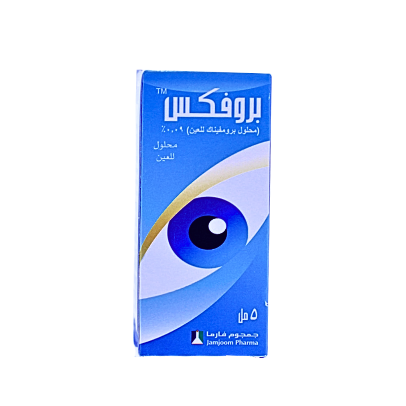 بروفكس نقط للعين 5 مل